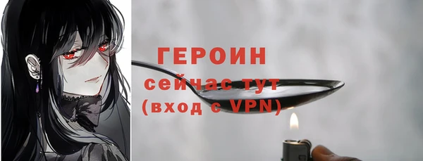 мефедрон VHQ Гусиноозёрск